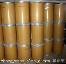 薄荷腦與醫藥原料的再生物資回收 趨勢、途徑與規范